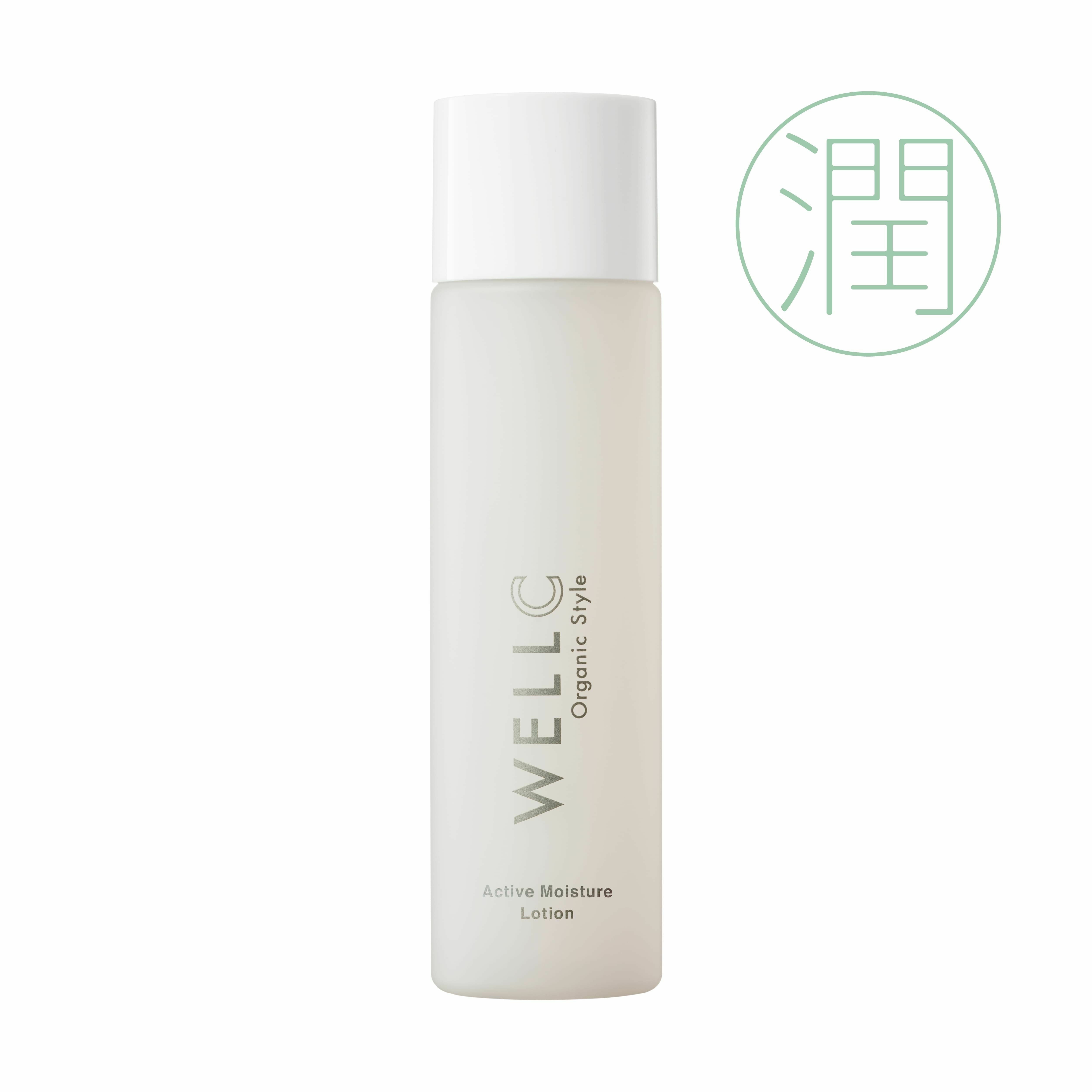 春の高保湿セットの商品ページ|WELLC公式オンラインストア