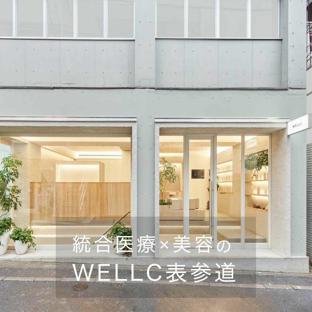 コアシールドクリームミニの商品ページ|WELLC公式オンラインストア