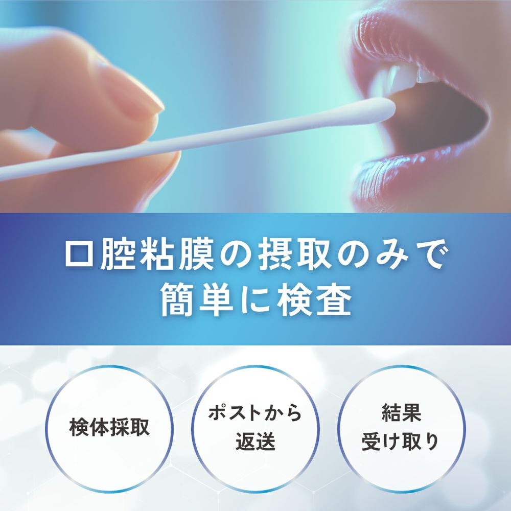 RESONA-LAB バイオレゾナンス検査キットの商品ページ|WELLC公式
