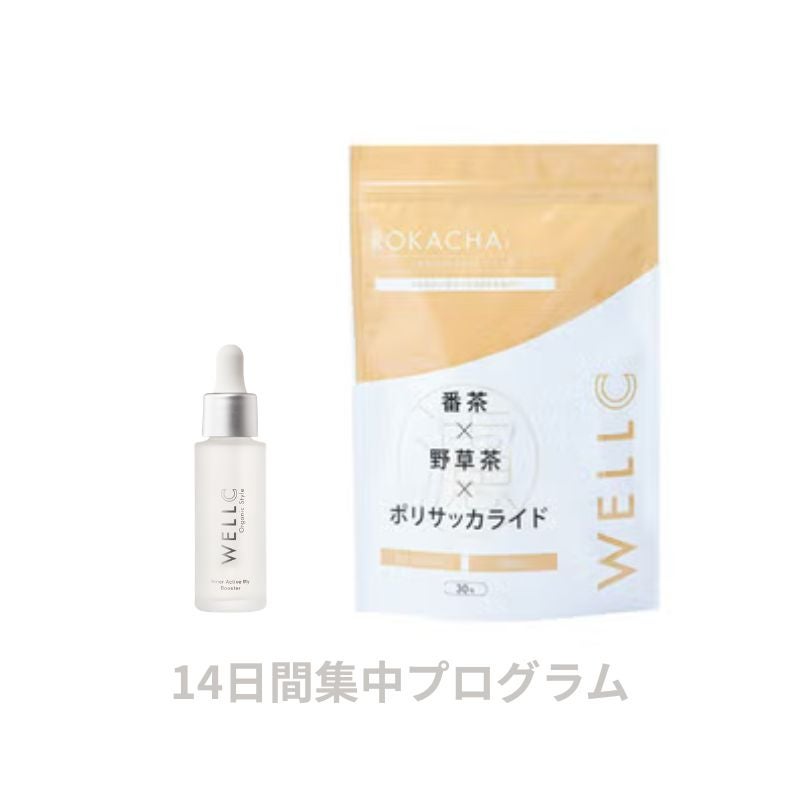 プレミアムセットの商品一覧ページ | WELLC公式オンラインストア